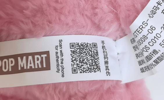 Labubu QR Code Example