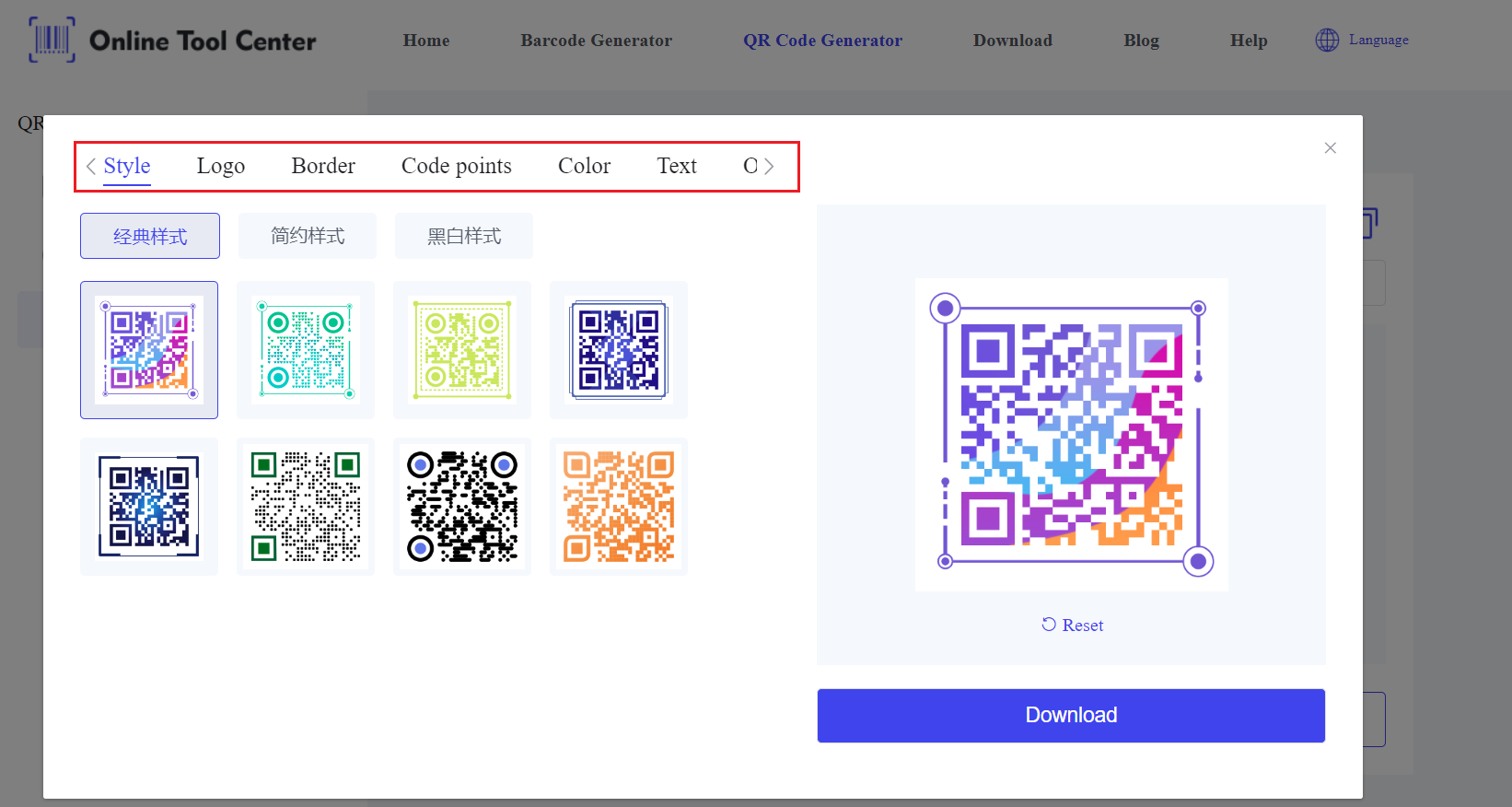 QR code brochure.png