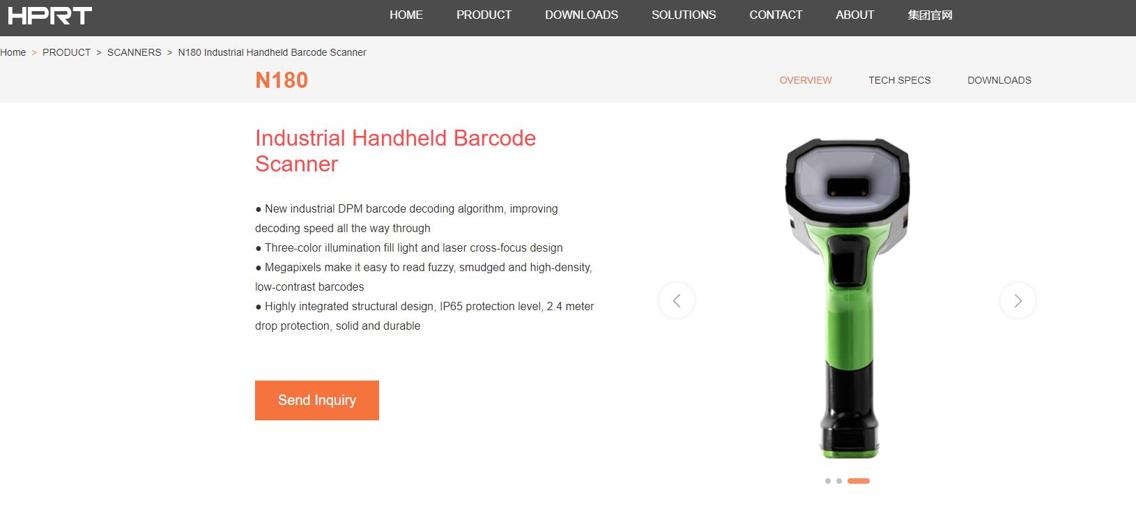 industrial handhel barcode scanner.png
