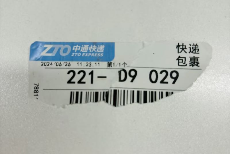 ripped barcode.jpg