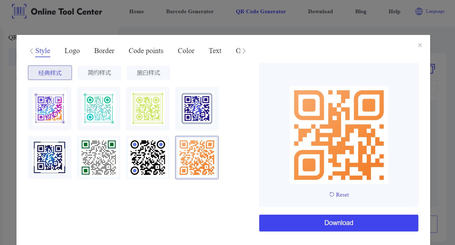 customized orange qr code.png