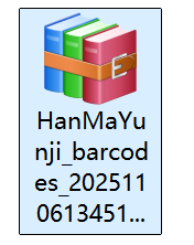 zip file of batch barcodes zip file of batch barcodes