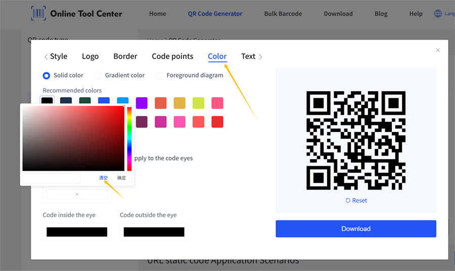 qr code color setti